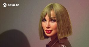 Анна Бершадская. «Новая я»