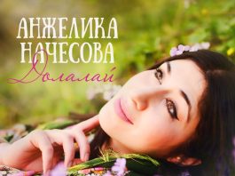 Долалай