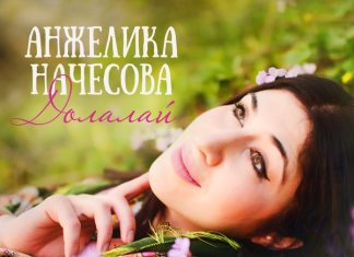 Долалай