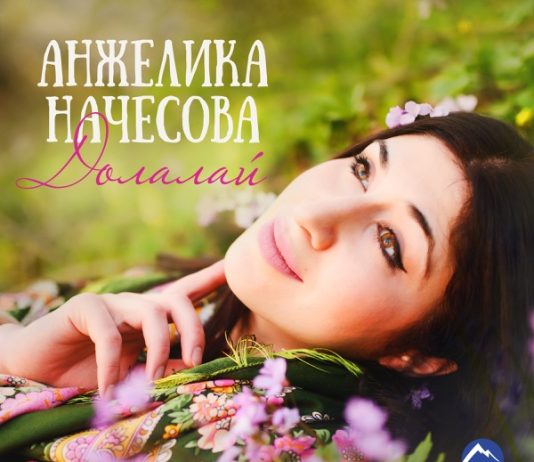 Долалай