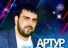 Поёт гитара