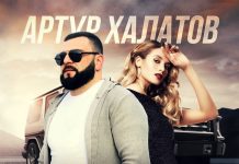Ревнуй