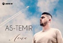 AS-TEMIR. «Лети»