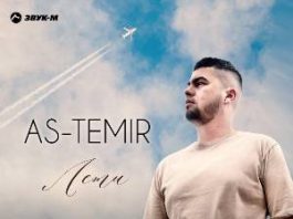 AS-TEMIR. «Лети»
