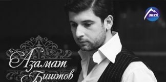 Боль моя