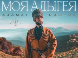 Горький чай