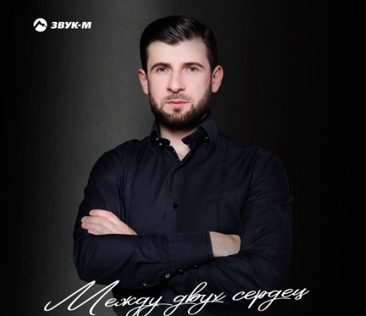 Мадонна