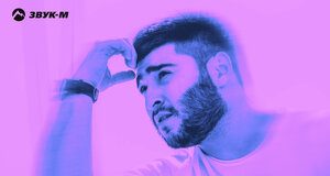 DANIAL. «Аривидерчи 2.0»