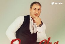 Дата Карчава. «Воровка»