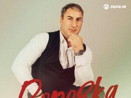 Дата Карчава. «Воровка»