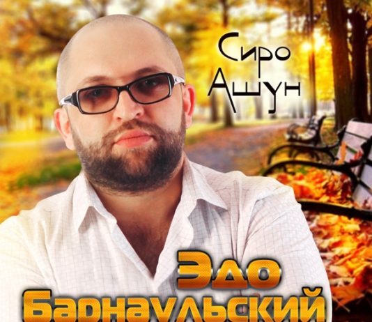 Моранал