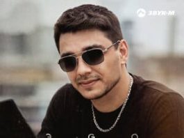 ЭGO. «Слезы по щекам 2»