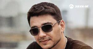 ЭGO. «Слезы по щекам 2»