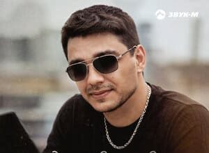 ЭGO. «Слезы по щекам 2»