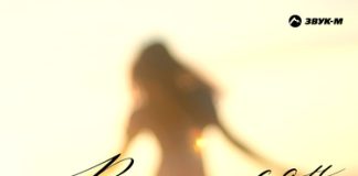 Даряна Кясова. «В унисон»