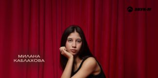 Милана Каблахова. «Я расскажу луне и звездам» Милана Каблахова. «Я расскажу луне и звездам»