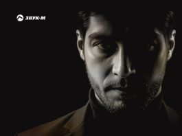 Мурат Курачинов. «Текила»