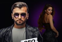 GEO. «Офигенная»