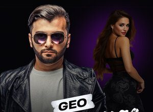 GEO. «Офигенная»