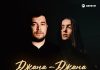 Имран Абдулхалыков. «Джана - Джана»
