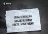 Больше не нужна