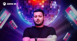 Ислам Мальсуйгенов. «На дискотеке»