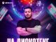 Ислам Мальсуйгенов. «На дискотеке»