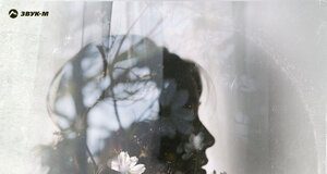 Изабелла Биштова. «Береги»