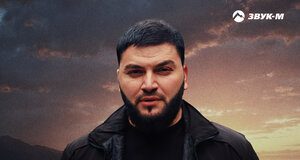 Курбан Ожахлиев. «Топи»