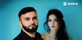 GEO. «Девочка припевочка»