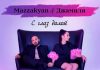 Mazzakyan, Джамиля. «С глаз долой (DJ Ramirez remix)»