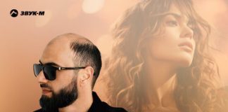 Алим Аталиков. «Как царица»