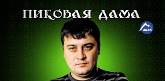 Родная девочка