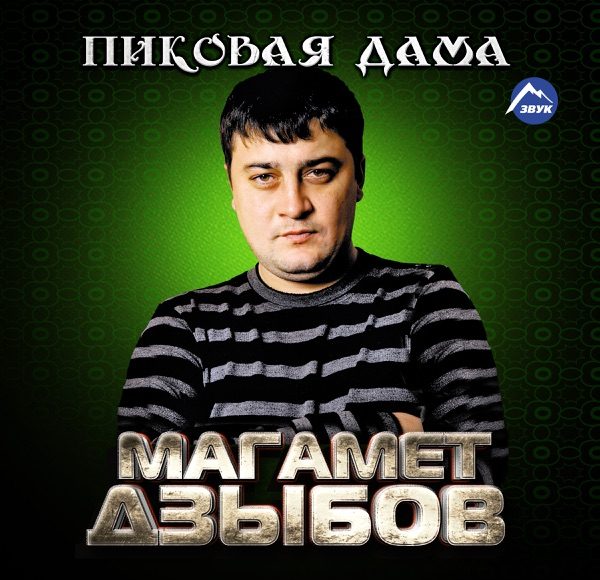 Родная девочка