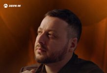 Ислам Мальсуйгенов. «Виновата»