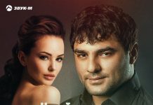Годы как вода