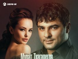 Годы как вода