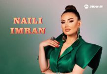 Naili Imran. «Брат и сестра»