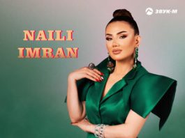 Naili Imran. «Брат и сестра»