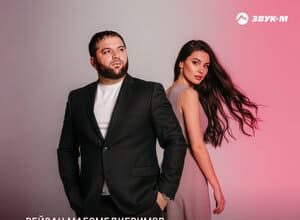 Рейсан Магомедкеримов. «Королева»