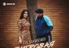 Руслан Малаев. «Тигровая любовь»