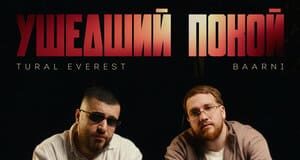 Tural Everest, BAARNI. «Ушедший покой»