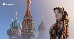 Юлия Имранова. «Моя Россия»