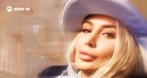 ALI PAT. «Заметает»