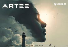 ARTEE. «Ты моя»