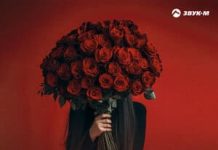 Азамат Биштов. «Цветы»