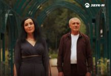 Абдуллах Борлаков, Мекка Борлакова. «Звездная ночь»