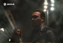 Джатдай. «Тобою пленен»