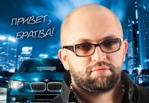 Привет, братва (Remix)