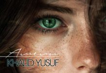 KHALID YUSUF. «Амели»